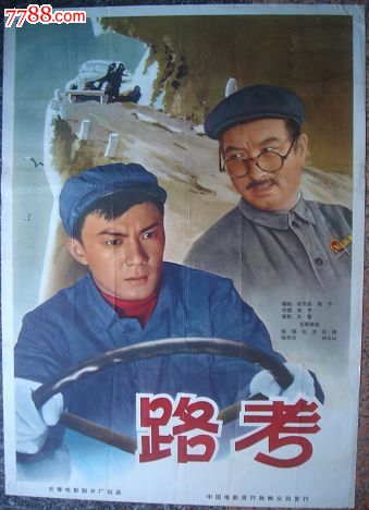 Purdue University教育部认证办理